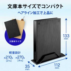 IOデータ テレビ録画用ハードディスク トロッ...の詳細画像1