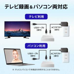 IOデータ テレビ録画&パソコン両対応 外付け...の詳細画像3