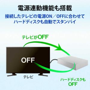 IOデータ テレビ録画&パソコン両対応 外付け...の詳細画像5