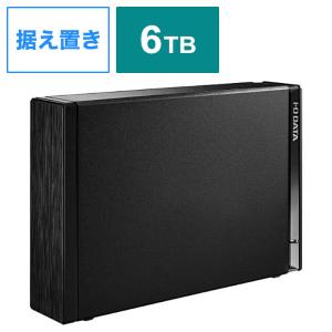 IOデータ　テレビ録画＆パソコン両対応 外付けハードディスク ［6TB /据え置き型］ ブラック　HDD-UT6KB HDD、ハードディスクドライブの商品画像