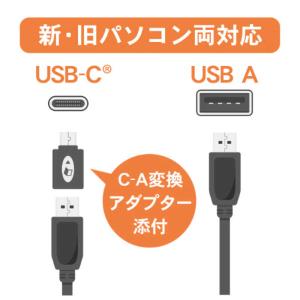 IOデータ Type-C対応 保存ソフト付きポ...の詳細画像3