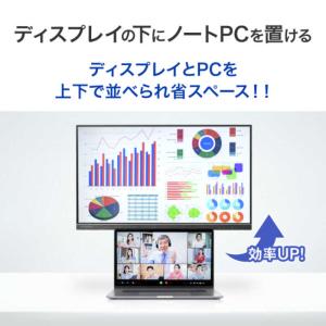 IOデータ 「5年保証」100Hzフリースタイ...の詳細画像3