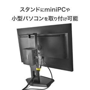 IOデータ 「5年保証」100Hzフリースタイ...の詳細画像5