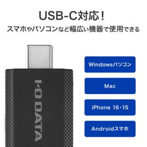 IOデータ USB 5Gbps対応 USB-C...の詳細画像2
