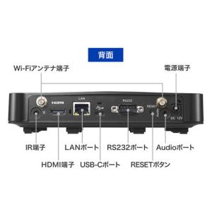 IOデータ サイネージ向けAndroid OS...の詳細画像2