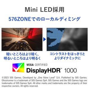 IOデータ Mini LED採用 200Hzゲ...の詳細画像3