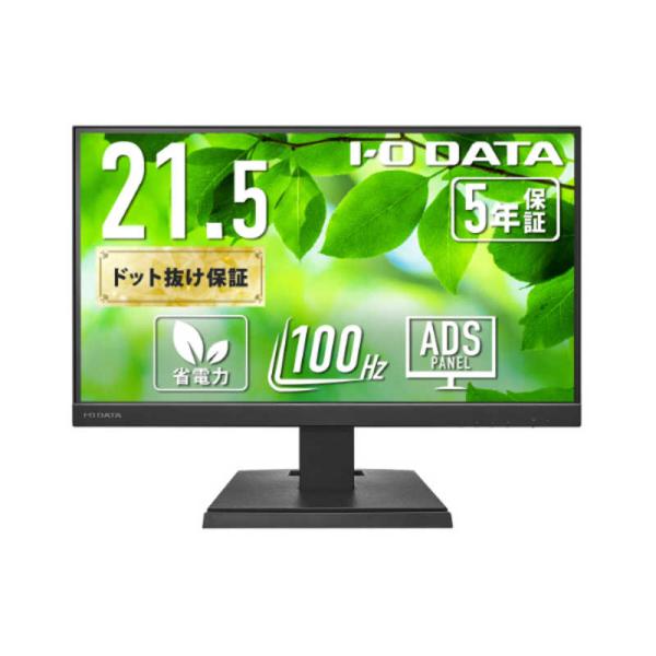 IOデータ　「5年保証」USB-C液晶ディスプレイ ［21.5型 / フルHD(1920×1080)...