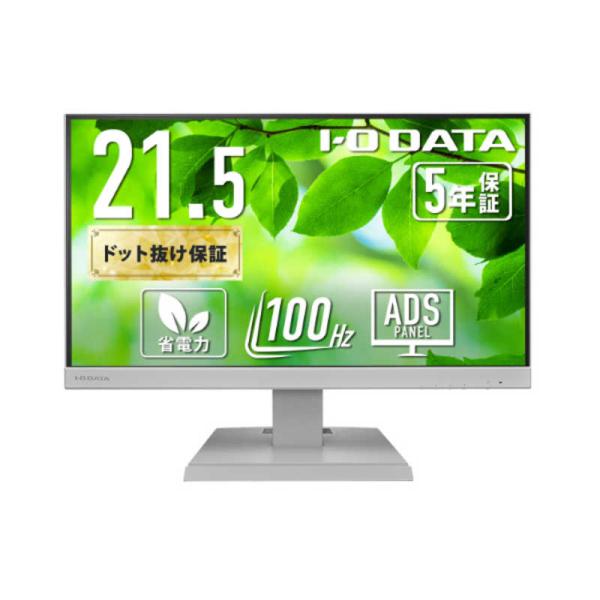 IOデータ　「5年保証」USBType-C液晶ディスプレイ ［21.5型 / フルHD(1920×1...