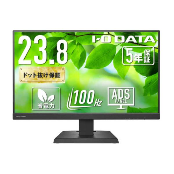 IOデータ　「5年保証」USB-C液晶ディスプレイ ［23.8型 / フルHD(1920×1080)...