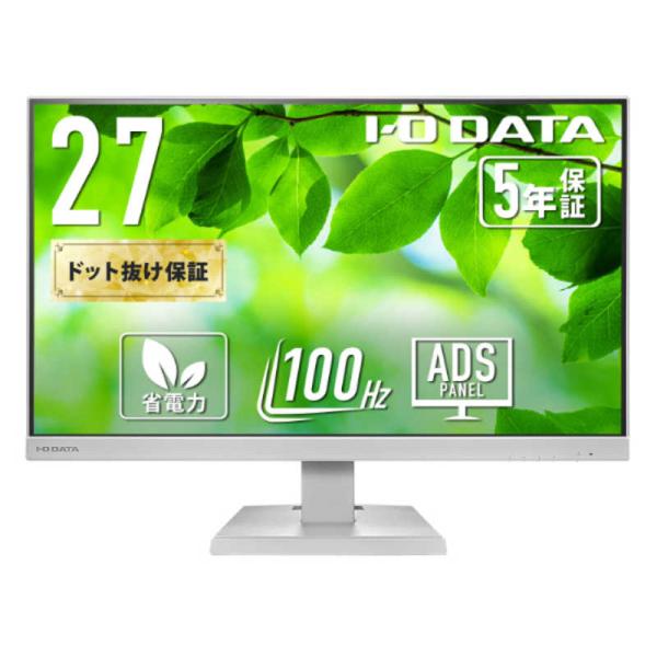 IOデータ　「5年保証」USBType-C液晶ディスプレイ ［27型 / フルHD(1920×108...