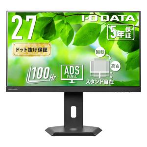 IOデータ 27型液晶モニター 黒の買取情報