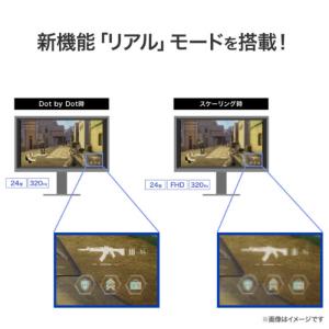 IOデータ 160Hz&4K対応ゲーミングモニ...の詳細画像4