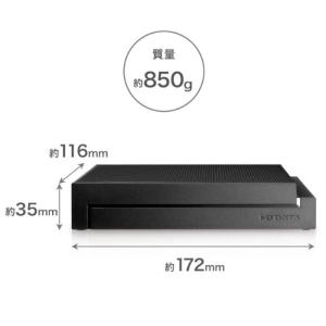 IOデータ USB 5Gbps対応 大容量外付...の詳細画像1