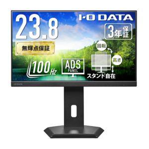 IOデータ 23.8型 フルHD液晶ディスプレイの買取情報
