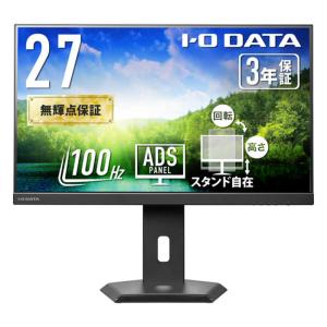 27型 フルHD液晶ディスプレイの買取情報