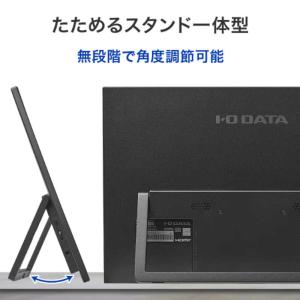 IOデータ 16型モバイルディスプレイ [16...の詳細画像4