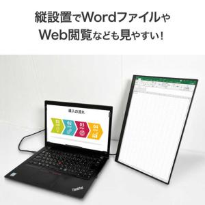 IOデータ 16型モバイルディスプレイ [16...の詳細画像5
