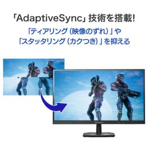IOデータ 275Hz&WQHD対応ゲーミング...の詳細画像4