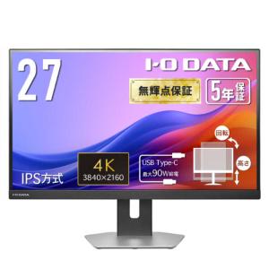 IOデータ 27型 4K USB Type-C液晶の買取情報