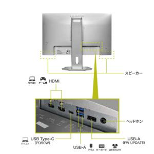 IOデータ 90W給電USB Type-C搭載...の詳細画像2
