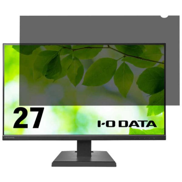 IOデータ　I-O DATA液晶ディスプレイ用 ［27型］ プライバシーフィルター　R-PRFL27...
