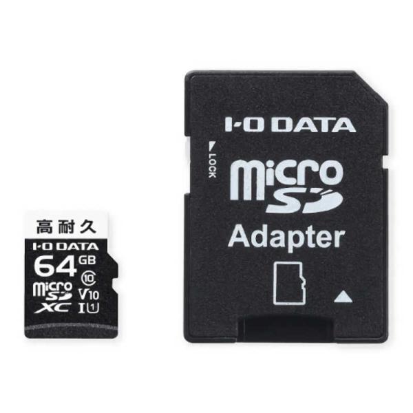 IOデータ　高耐久ドライブレコーダー用microSDカード ［Class10 / 64GB］　MSD...