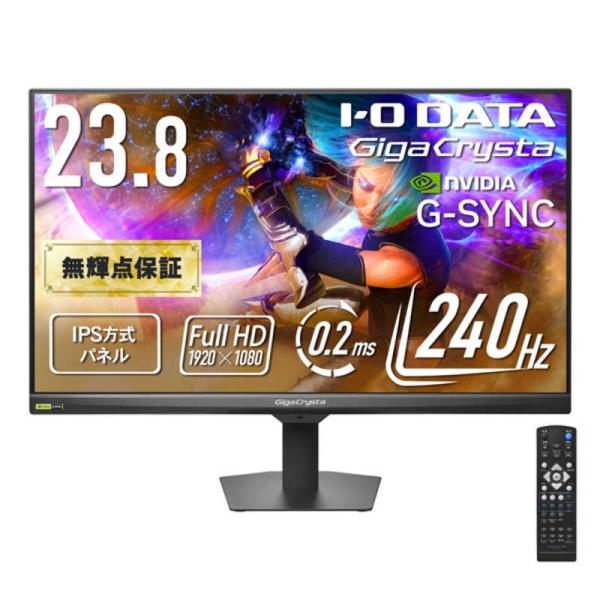 IOデータ　240Hz＆フルHD対応ゲーミングモニター(固定スタンド) GigaCrysta  KH...
