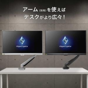 IOデータ 240Hz&フルHD対応ゲーミング...の詳細画像5