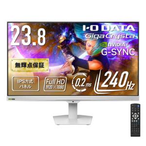 IOデータ 240Hzゲーミングモニターの高価買取価格