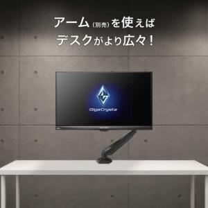 IOデータ 5年保証240HzフルHDゲーミン...の詳細画像3