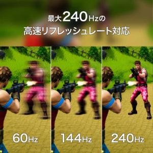 IOデータ 5年保証240HzフルHDゲーミン...の詳細画像4
