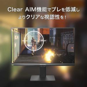 IOデータ 5年保証240HzフルHDゲーミン...の詳細画像5