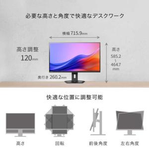 IOデータ 5年保証90W給電USB-C搭載 ...の詳細画像1