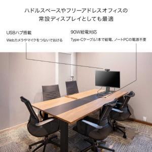 IOデータ 5年保証90W給電USB-C搭載 ...の詳細画像4