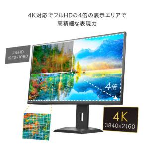 IOデータ 5年保証90W給電USB-C搭載 ...の詳細画像5