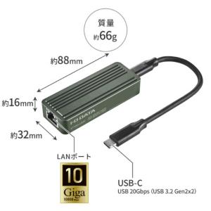 IOデータ USB Type-C対応 10ギガ...の詳細画像1