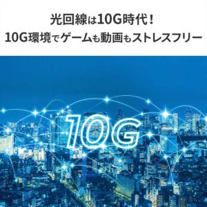 IOデータ PCI Express接続 10G...の詳細画像2