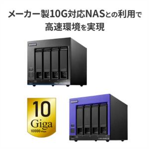 IOデータ PCI Express接続 10G...の詳細画像4