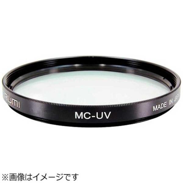 マルミ光機　保護用フィルター MC-UV　43mm MC‐UV Filter
