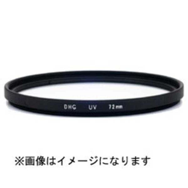 マルミ光機　保護用フィルター（４９ｍｍ）「ＤＨＧ　ＵＶ」　49MMDHGUV