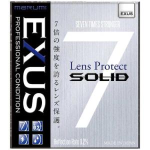 46mm EXUS SOLID レンズプロテクト エグザス