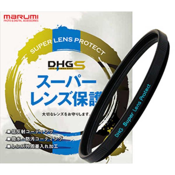 マルミ光機　30mm　DHGスーパーレンズプロテクト/R　30mmDHGスーパーレンズ