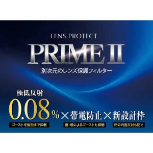 マルミ光機 カメラ用フィルタ- 82mm PR...の詳細画像2