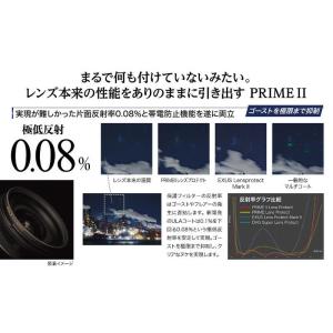 マルミ光機 カメラ用フィルタ- 82mm PR...の詳細画像3