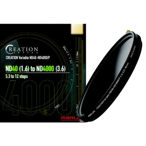 マルミ光機　67mm CREATION VARIABLE ND40-ND4000/P　67mmcre...