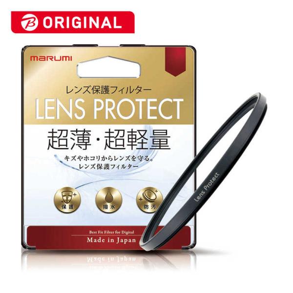 マルミ光機　レンズ保護フィルター 62mm　LENS PROTECT 62mm