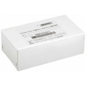 キヤノン プラスチックカード 両面の買取情報