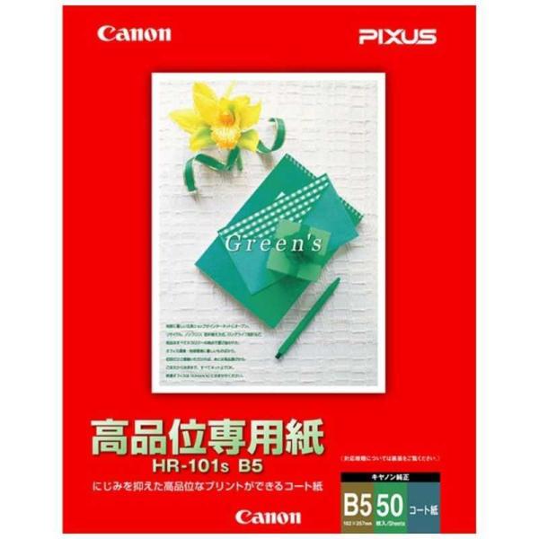 キヤノン　CANON　高品位専用紙　HR‐101SB5