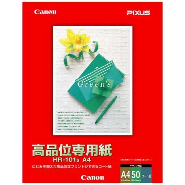 キヤノン　CANON　高品位専用紙(A4・50枚)　HR‐101SA4