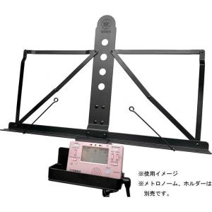 ヤマハ YAMAHA ヤマハ譜面台 MS-260ALの詳細画像1